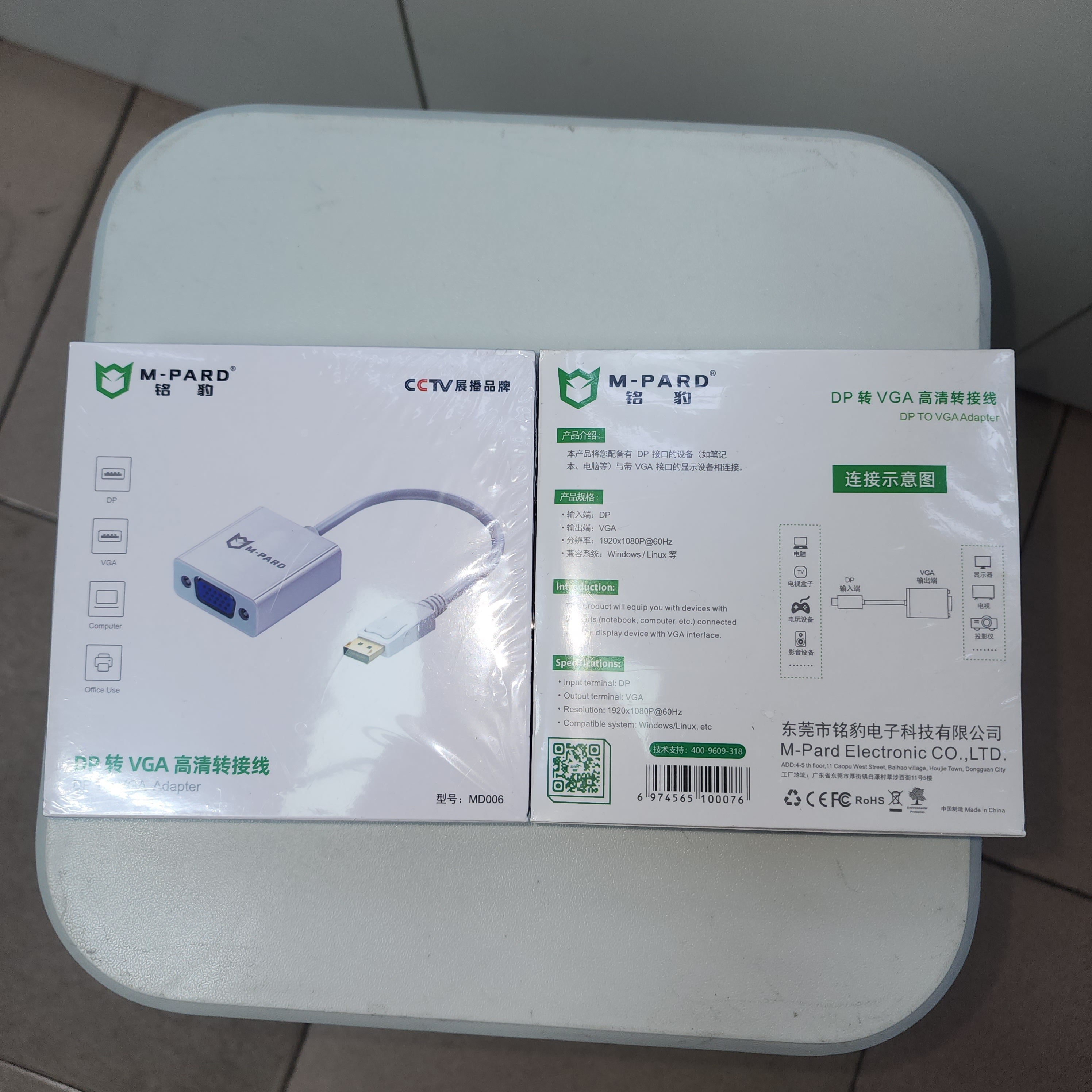 M-pard MD006 DP to VGA adapter