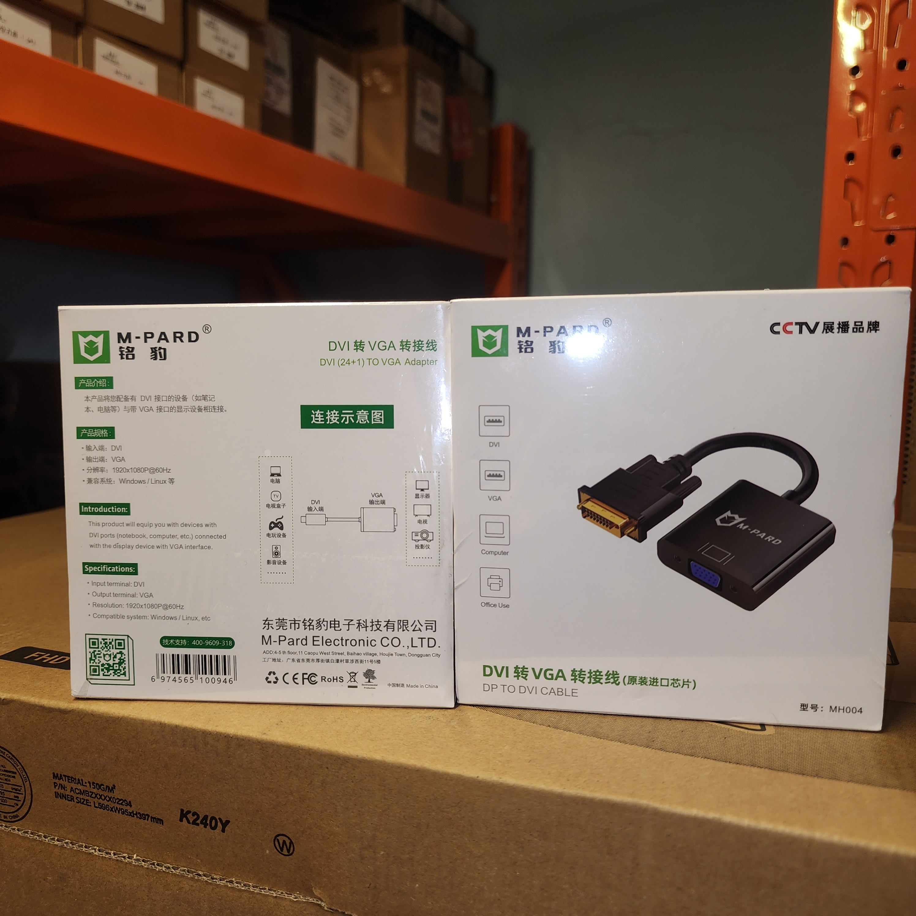 M-pard MH004 DVI to VGA converter