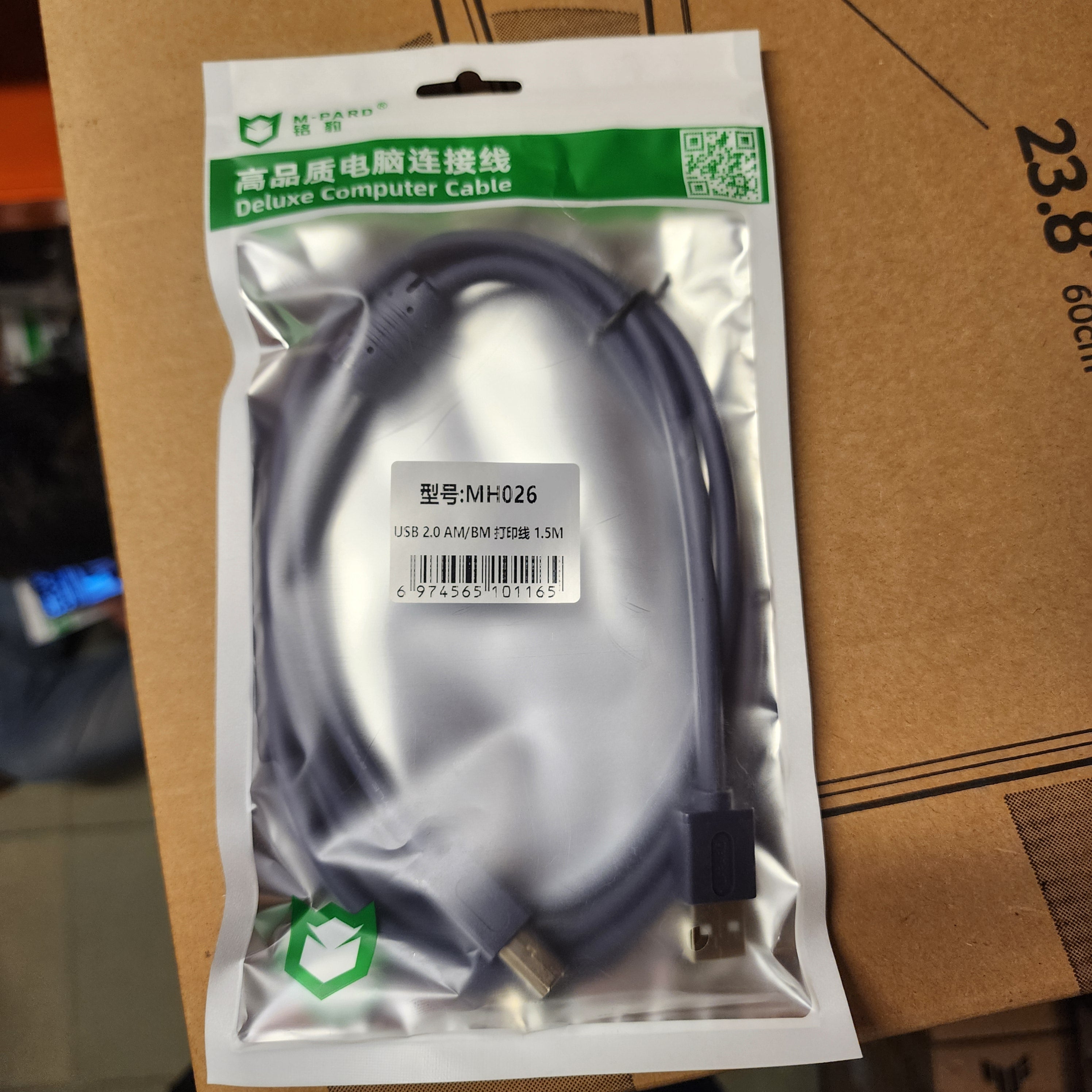 M-pard MH026 USB to printer 2.0 1.5m