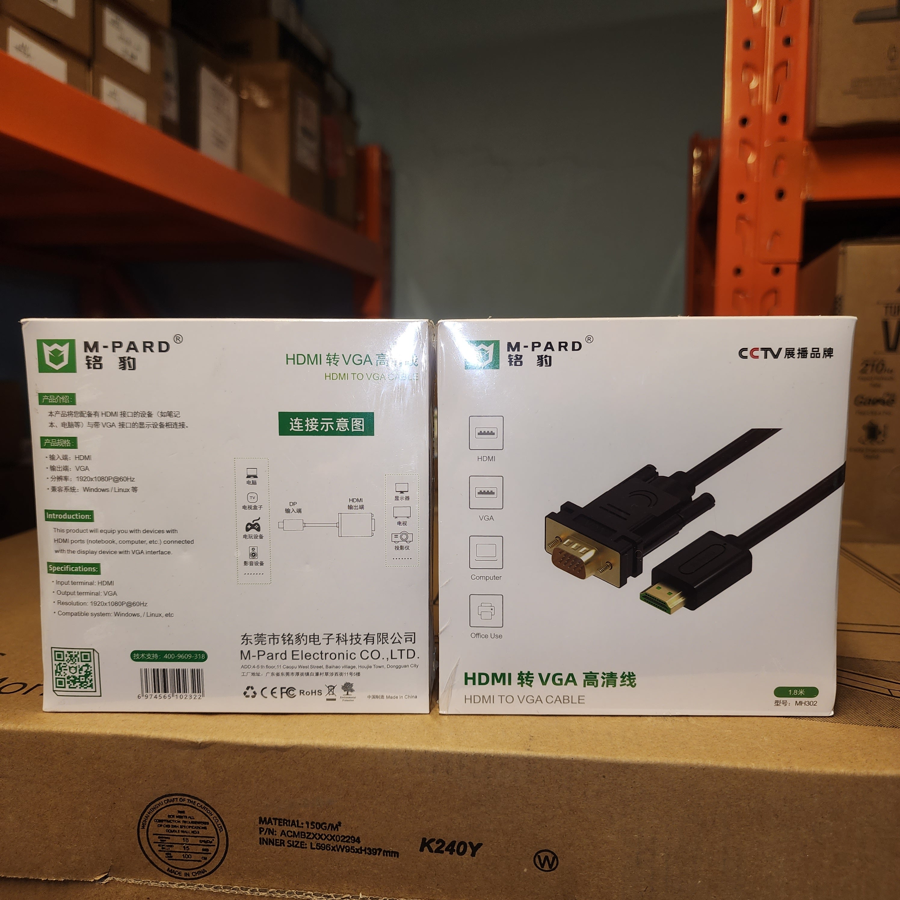 M-pard MH302 HDMI to VGA 1.8