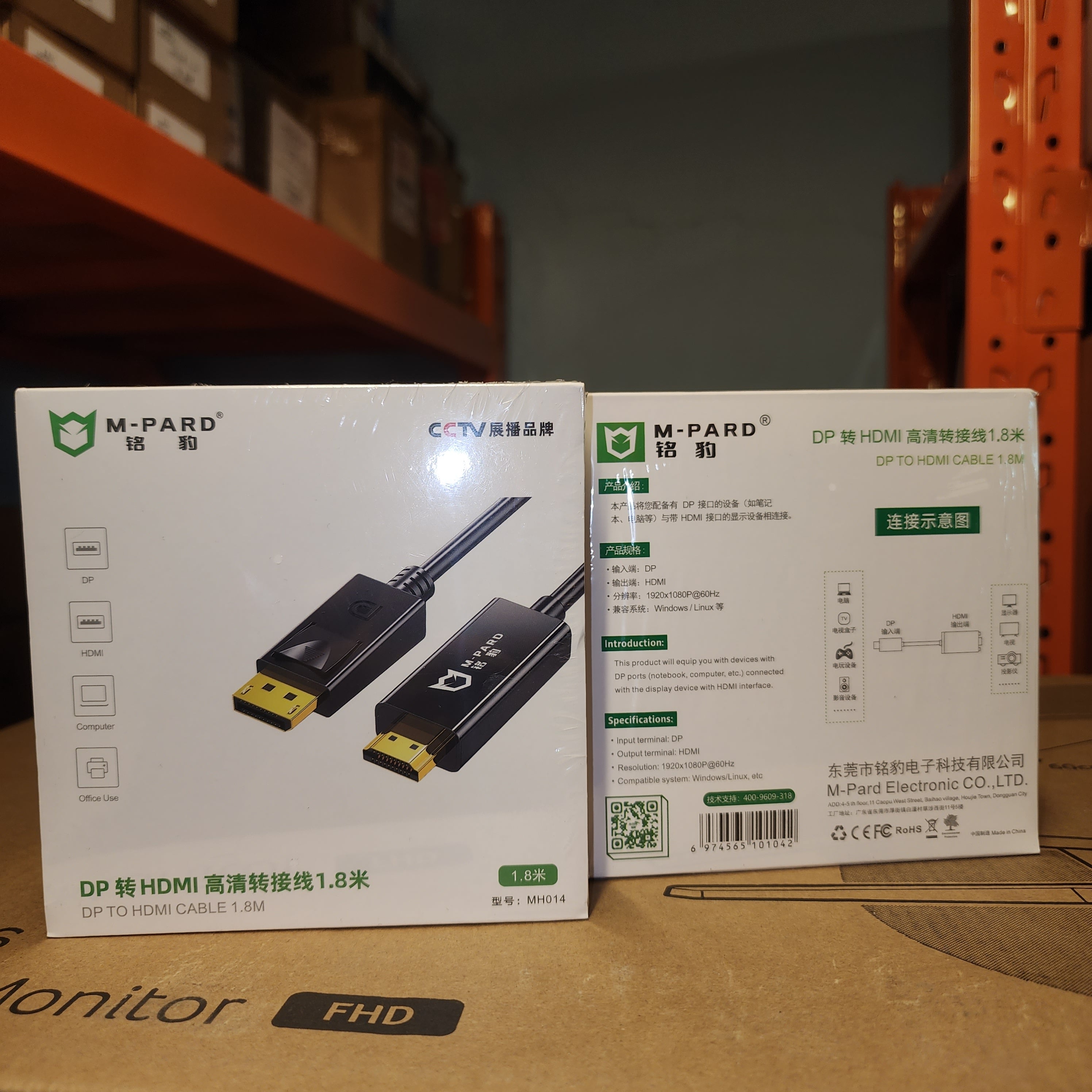 M-pard MH014 DP to HDMI 1.8m