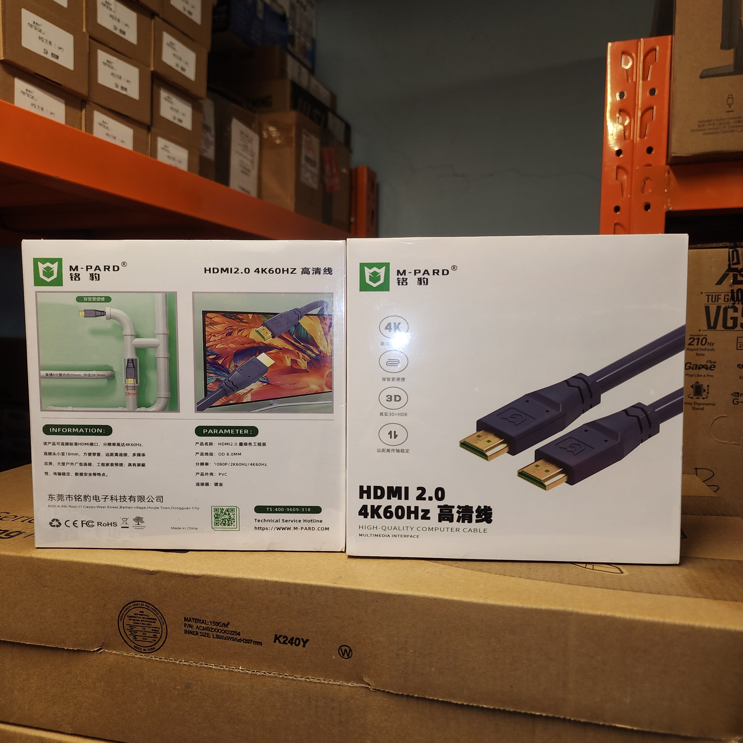 M-pard MH312 HDMI 2.0 5m